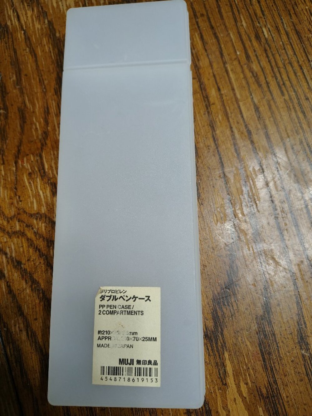 Pen and Pencils etc Case